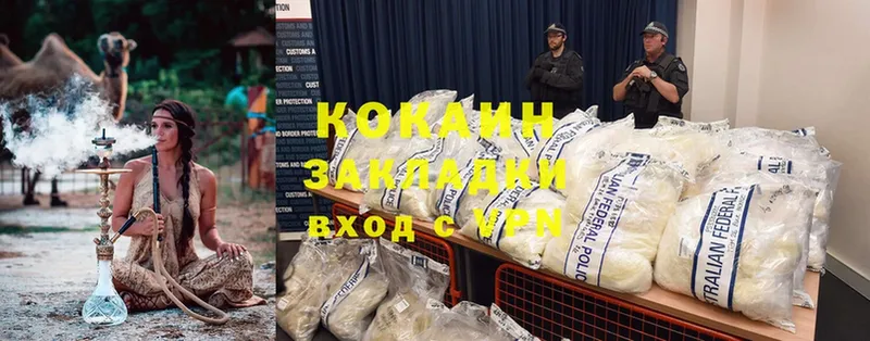 Купить закладку Боготол A PVP  Cocaine  Меф мяу мяу  Марихуана  Гашиш 