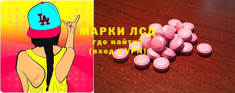 мега как войти  Боготол  LSD-25 экстази кислота 